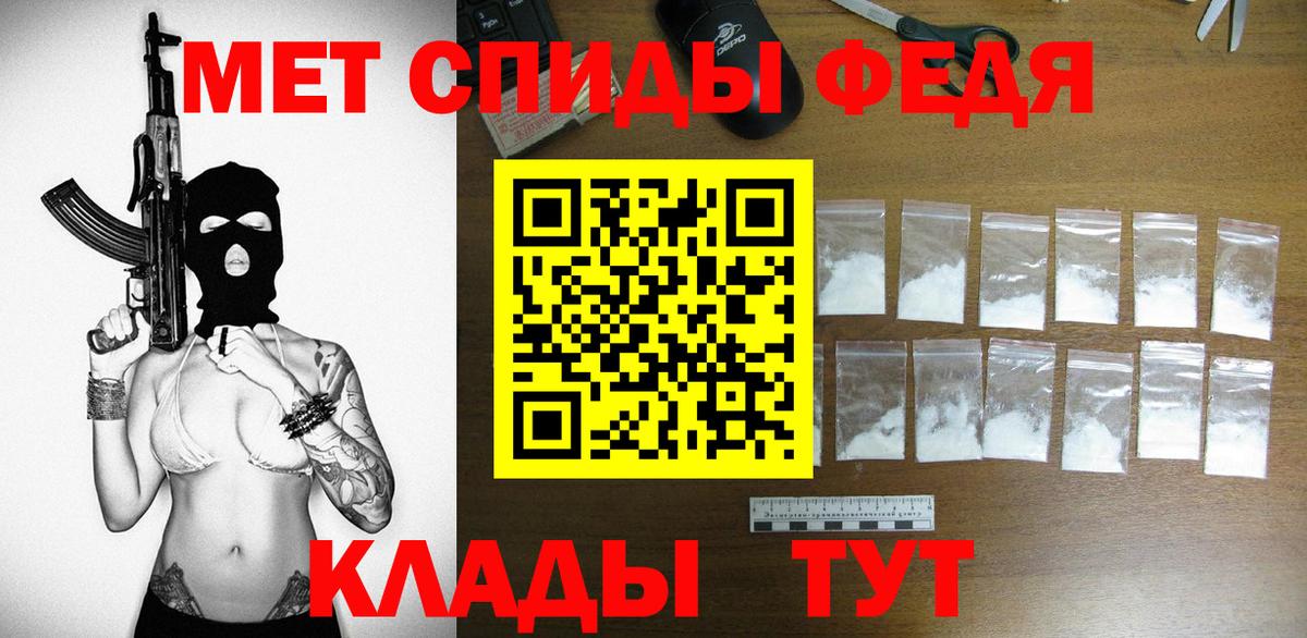 Amphetamine  АМФ VHQ  Вход с VPN  АМФЕТАМИН  Карталы 