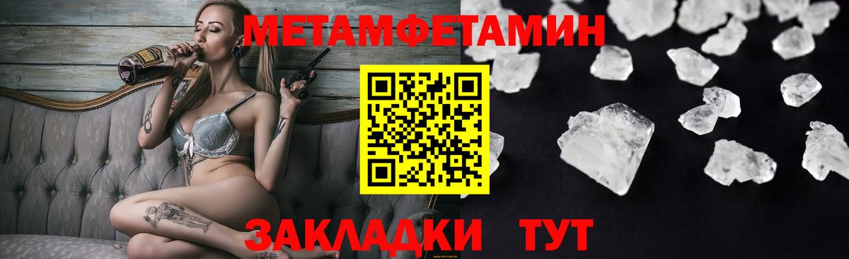 АМФЕТАМИН 97% Карталы