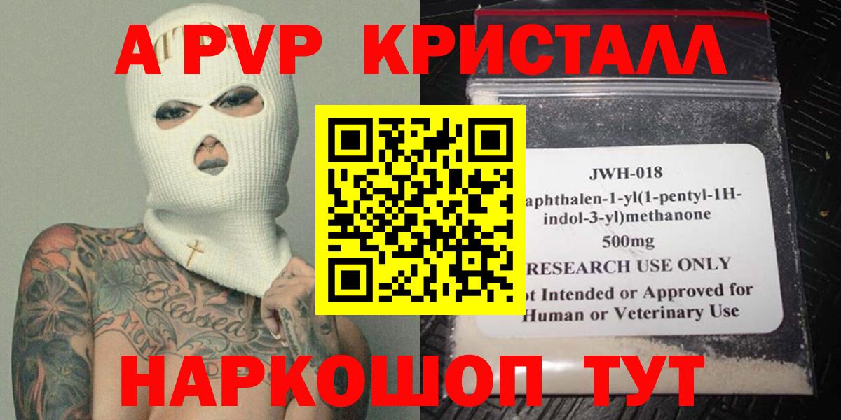A PVP СК Карталы