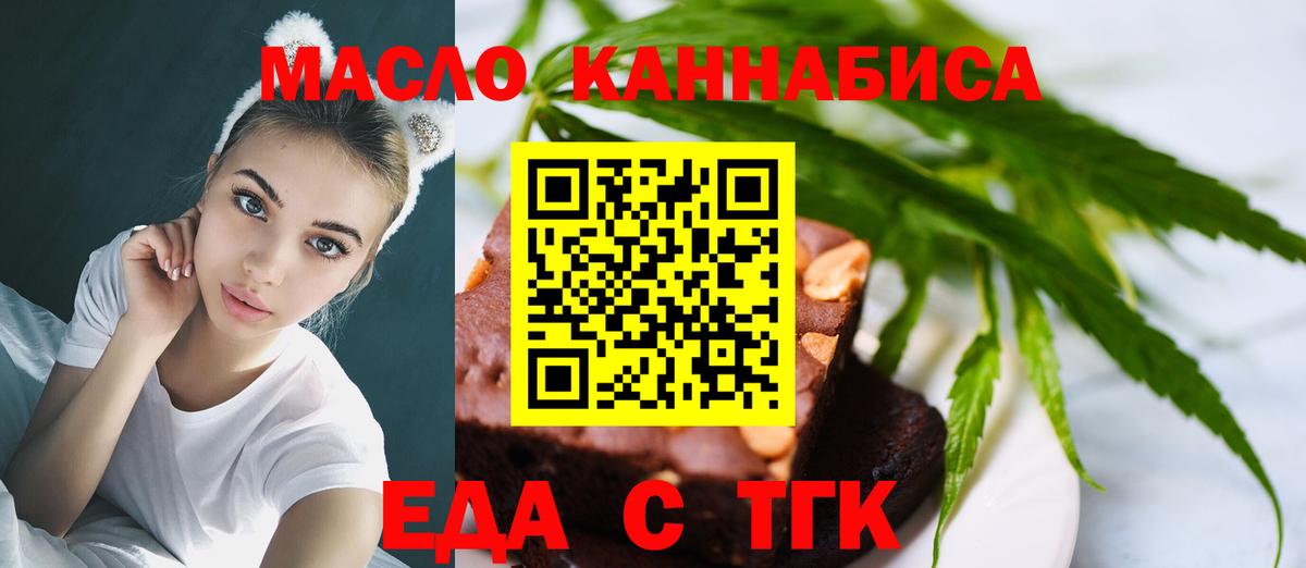 Карталы  Canna-Cookies марихуана  Вход с VPN 