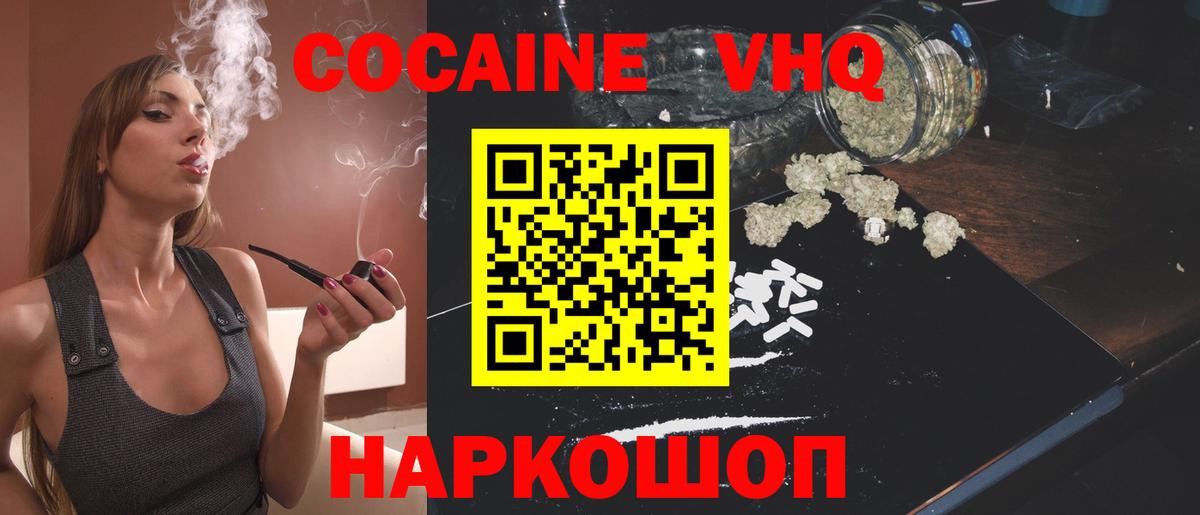 Cocaine 98% Карталы