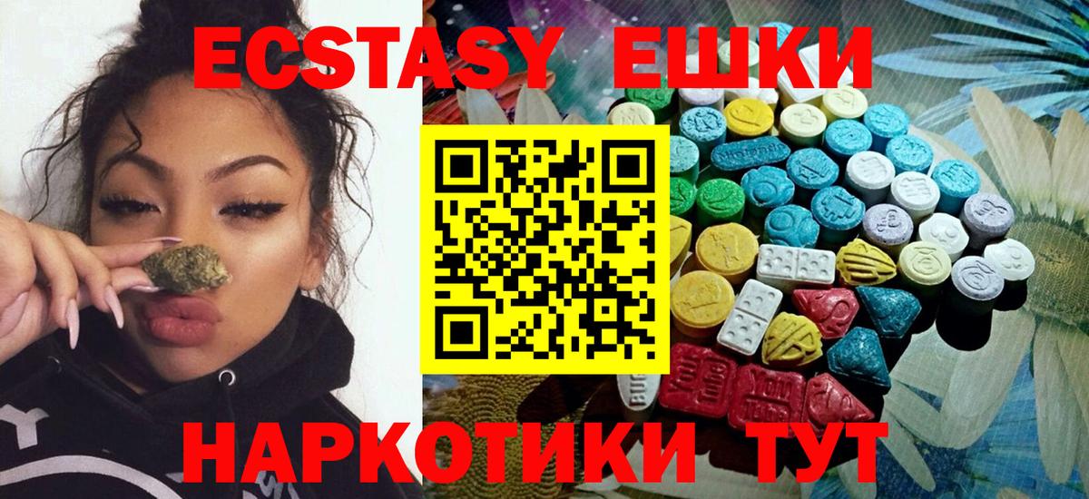 Экстази DUBAI Карталы