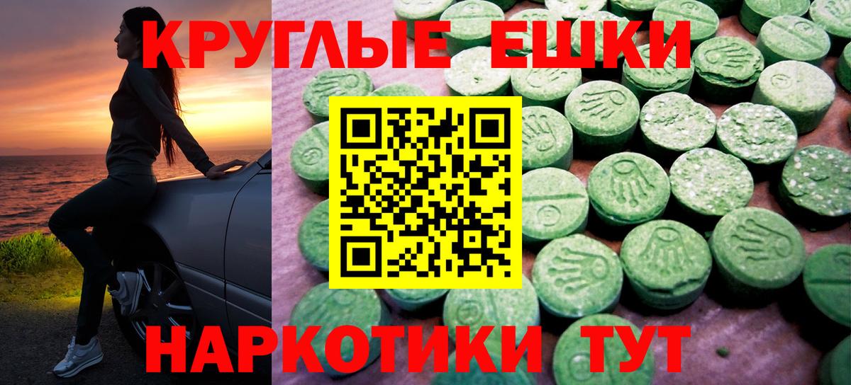 Карталы  площадка телеграм  Вход с VPN  ЭКСТАЗИ Cube  Экстази бентли  ЭКСТАЗИ  купить наркотики сайты 