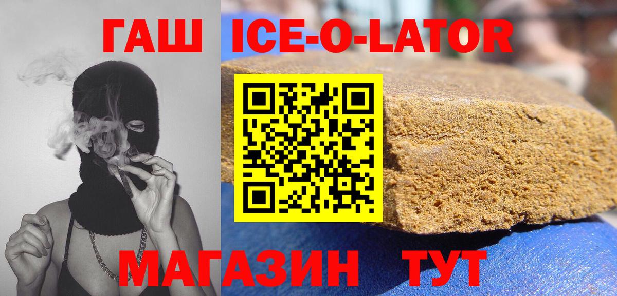 ГАШИШ VHQ  Вход с VPN  Карталы 