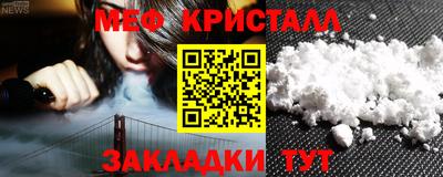 героин Комсомольск-на-Амуре