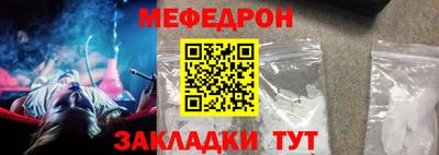мескалин Надым