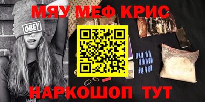 героин Комсомольск-на-Амуре