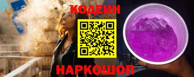 героин Комсомольск-на-Амуре