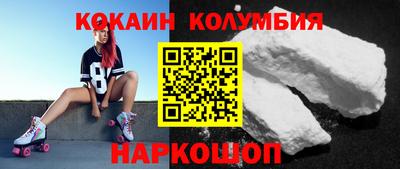 героин Комсомольск-на-Амуре