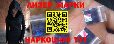 ГАЛЛЮЦИНОГЕННЫЕ ГРИБЫ Конаково