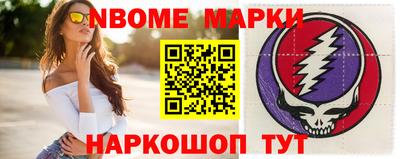 героин Комсомольск-на-Амуре