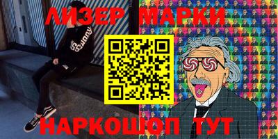 бутик Коммунар