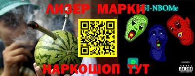 героин Комсомольск-на-Амуре