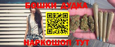 бутик Коммунар