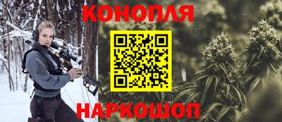 героин Комсомольск-на-Амуре