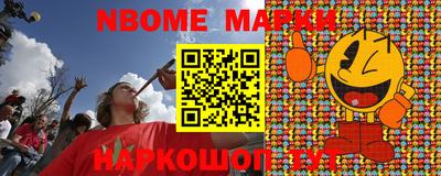 бутик Коммунар