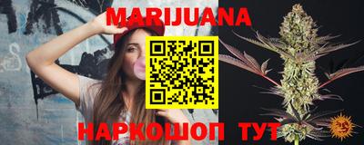 прущие крисы Назарово