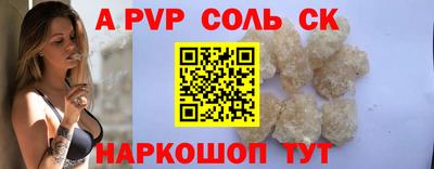 героин Комсомольск-на-Амуре