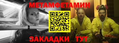 героин Комсомольск-на-Амуре