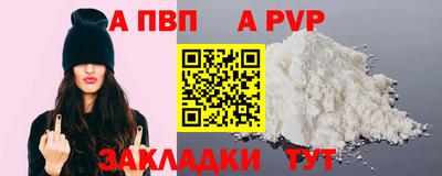 прущие крисы Назарово