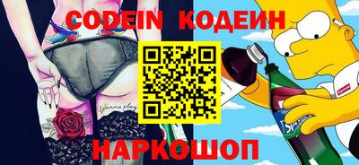 бутик Коммунар