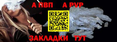 героин Комсомольск-на-Амуре