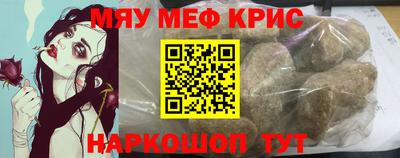 мескалин Надым
