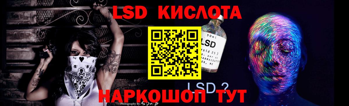 LSD-25 экстази ecstasy Карталы