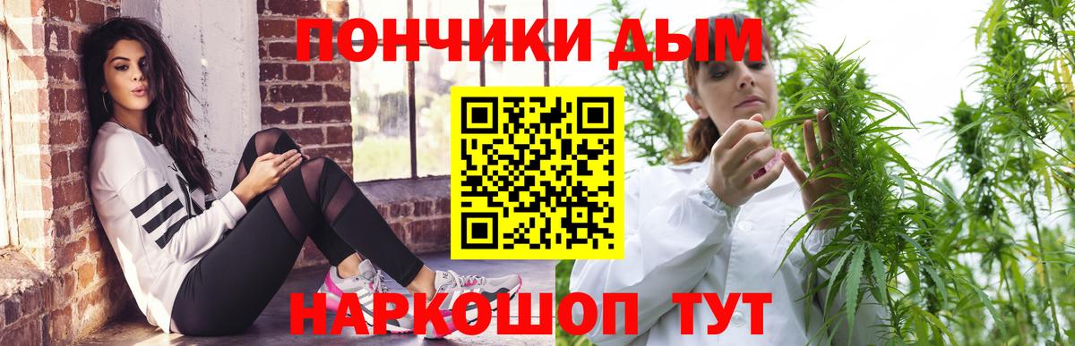 Каннабис OG Kush  Шишки марихуана Bruce Banner  Карталы  МАРИХУАНА конопля  Вход с VPN 